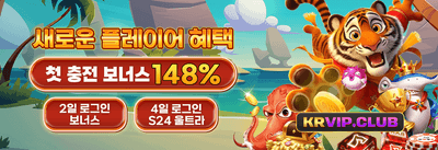 매주 쏟아지는 VIP 캐시백 promotion