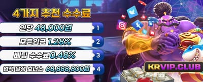 188bet 최고의 잭팟 찬스