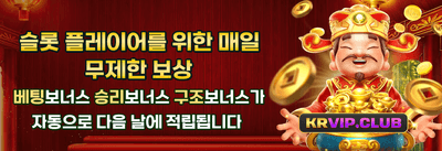 인기 슬롯 200회 무료 스핀 promotion