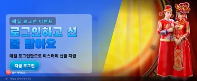 지금 바로 앱 다운로드 하세요