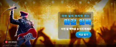 화끈한 슬롯 게임의 세계